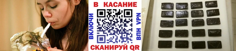 Все наркотики Шатура NBOMe  Каннабис  Cocaine  Меф мяу мяу  ГАШИШ 