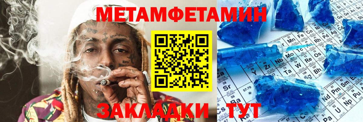 АМФЕТАМИН VHQ Шатура