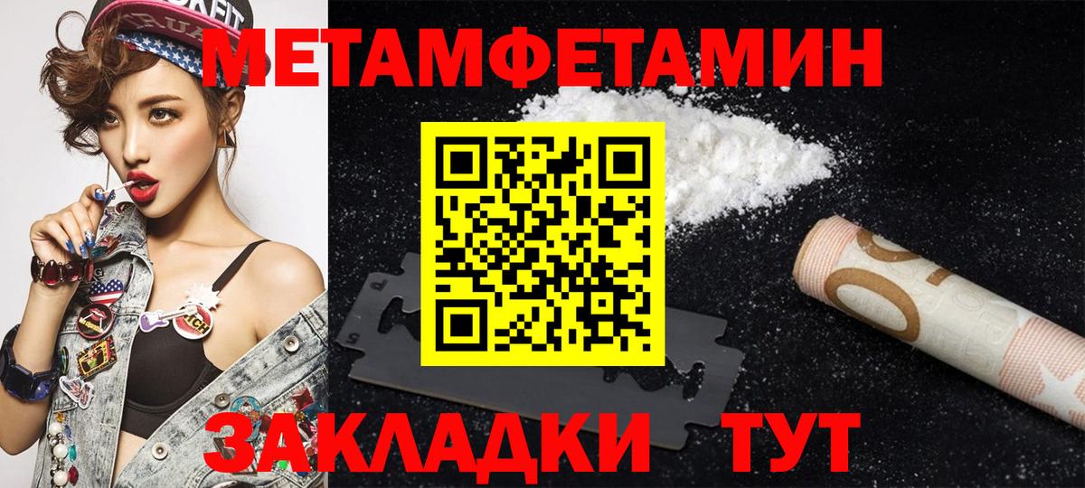 Амфетамин  Вход с VPN  Шатура  АМФЕТАМИН Розовый 