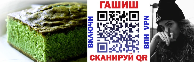 Печенье с ТГК конопля  купить наркотики цена  Шатура 