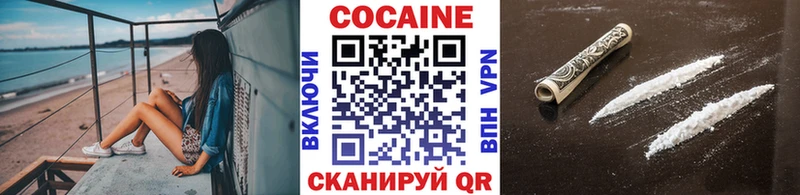 Cocaine Fish Scale  Шатура 
