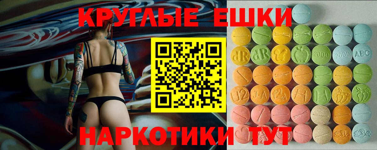Экстази Philipp Plein Шатура