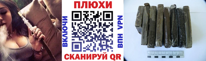 продажа наркотиков Шатура ГАШ гашик