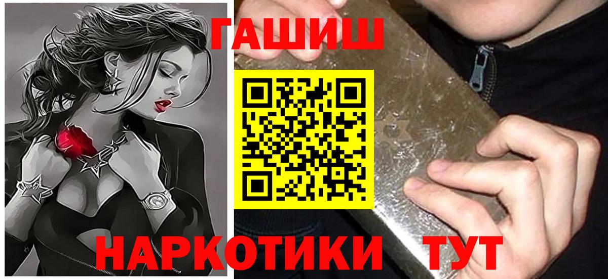 ГАШ ice o lator Шатура
