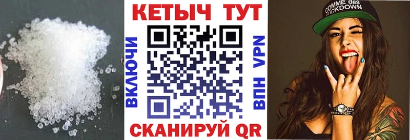 Кетамин ketamine  Шатура 