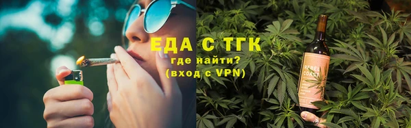ALPHA-PVP Лабытнанги