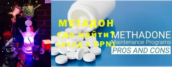 метадон Лагань