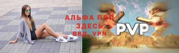 первитин Богородск