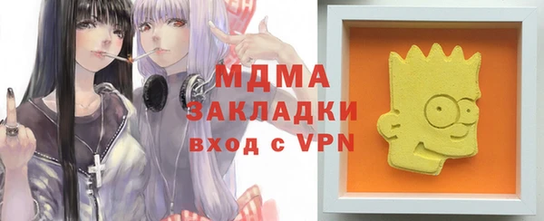 ALPHA-PVP Лабытнанги