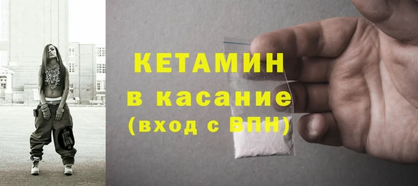 метадон Лагань