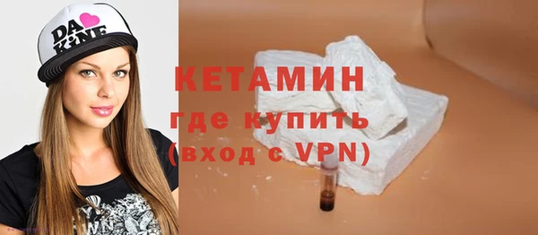 альфа пвп Богданович