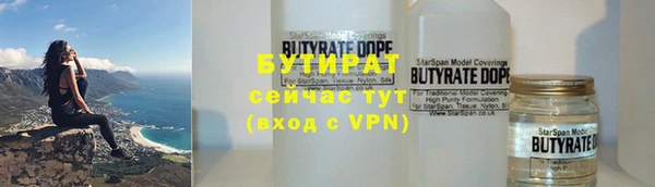 метадон Лагань