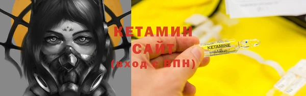 синтетический гашиш Кулебаки