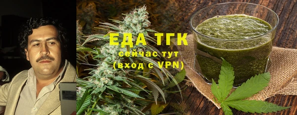 ALPHA-PVP Лабытнанги