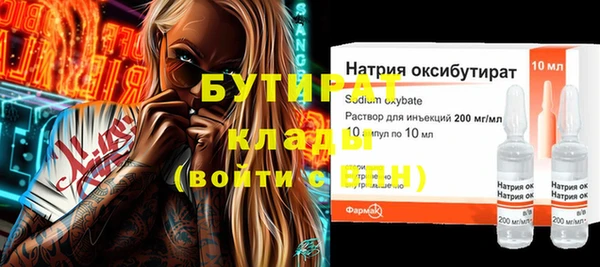 метадон Лагань