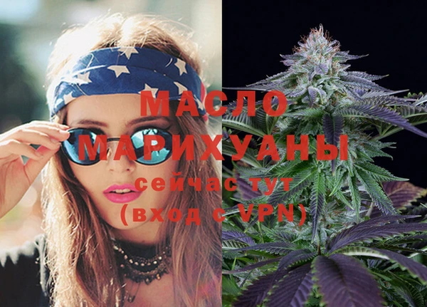 мефедрон VHQ Куйбышев