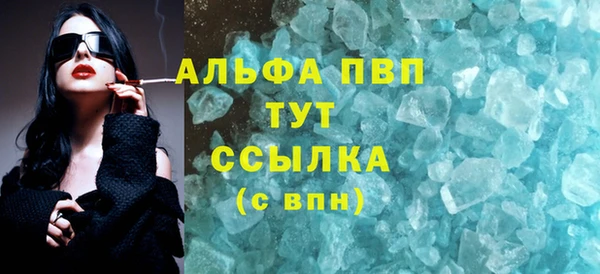 метадон Лагань