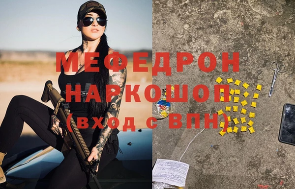 стаф Ладушкин