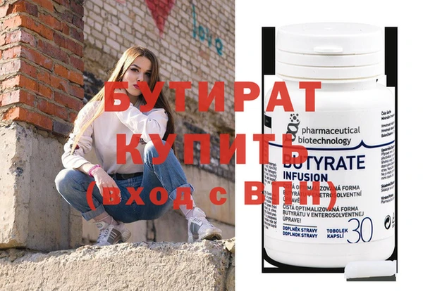 стаф Ладушкин