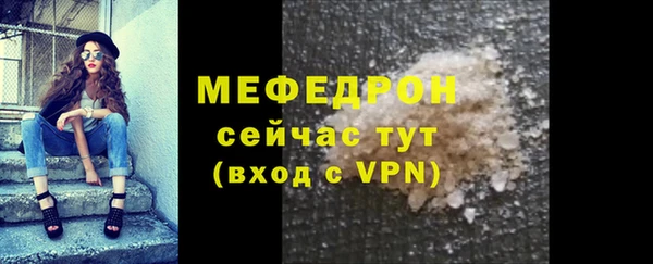 метамфетамин Покров