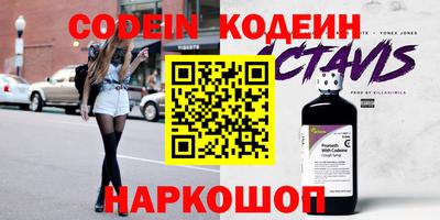 спиды Конаково