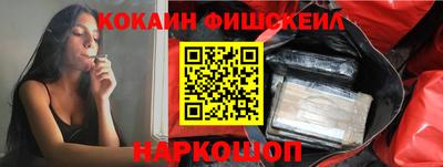 соль ск Комсомольск-на-Амуре