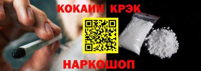 соль ск Комсомольск-на-Амуре