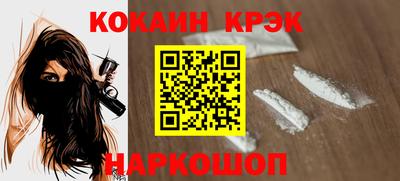 соль ск Комсомольск-на-Амуре