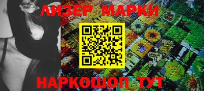 соль курить ск Берёзовский