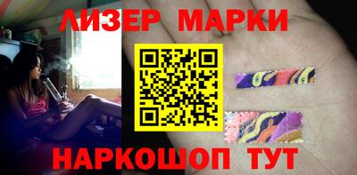 бутират Коммунар