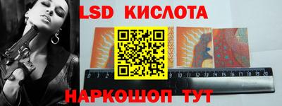 соль ск Комсомольск-на-Амуре