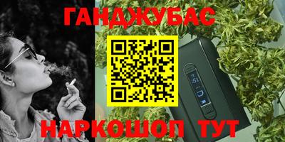 ALPHA PVP Будённовск