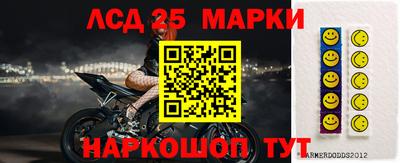 соль курить ск Берёзовский