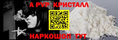 бутират Коммунар