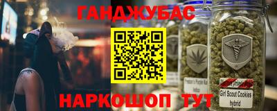 ПСИЛОЦИБИНОВЫЕ ГРИБЫ Бугуруслан