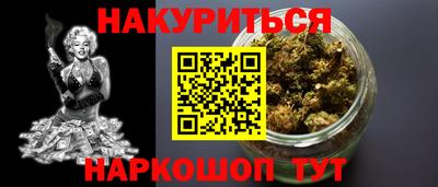 соль ск Комсомольск-на-Амуре