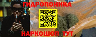 бутират Коммунар