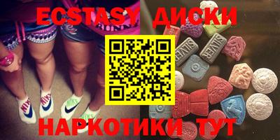 бутират Коммунар