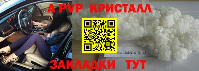 спиды Конаково