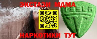 спиды Конаково