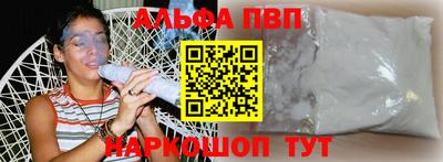 бутират Коммунар