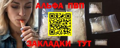 бутират Коммунар