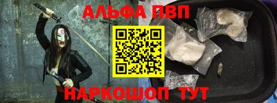 бутират Коммунар