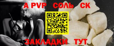 бутират Коммунар
