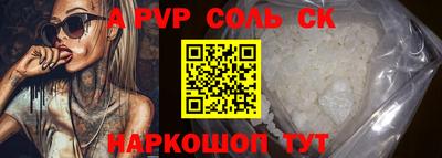 бутират Коммунар