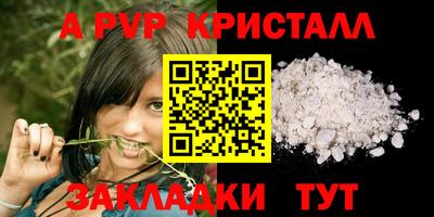 бутират Коммунар