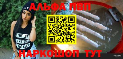 бутират Коммунар