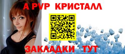 спиды Конаково