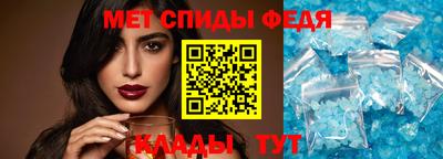 спиды Конаково