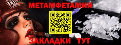 спиды Конаково